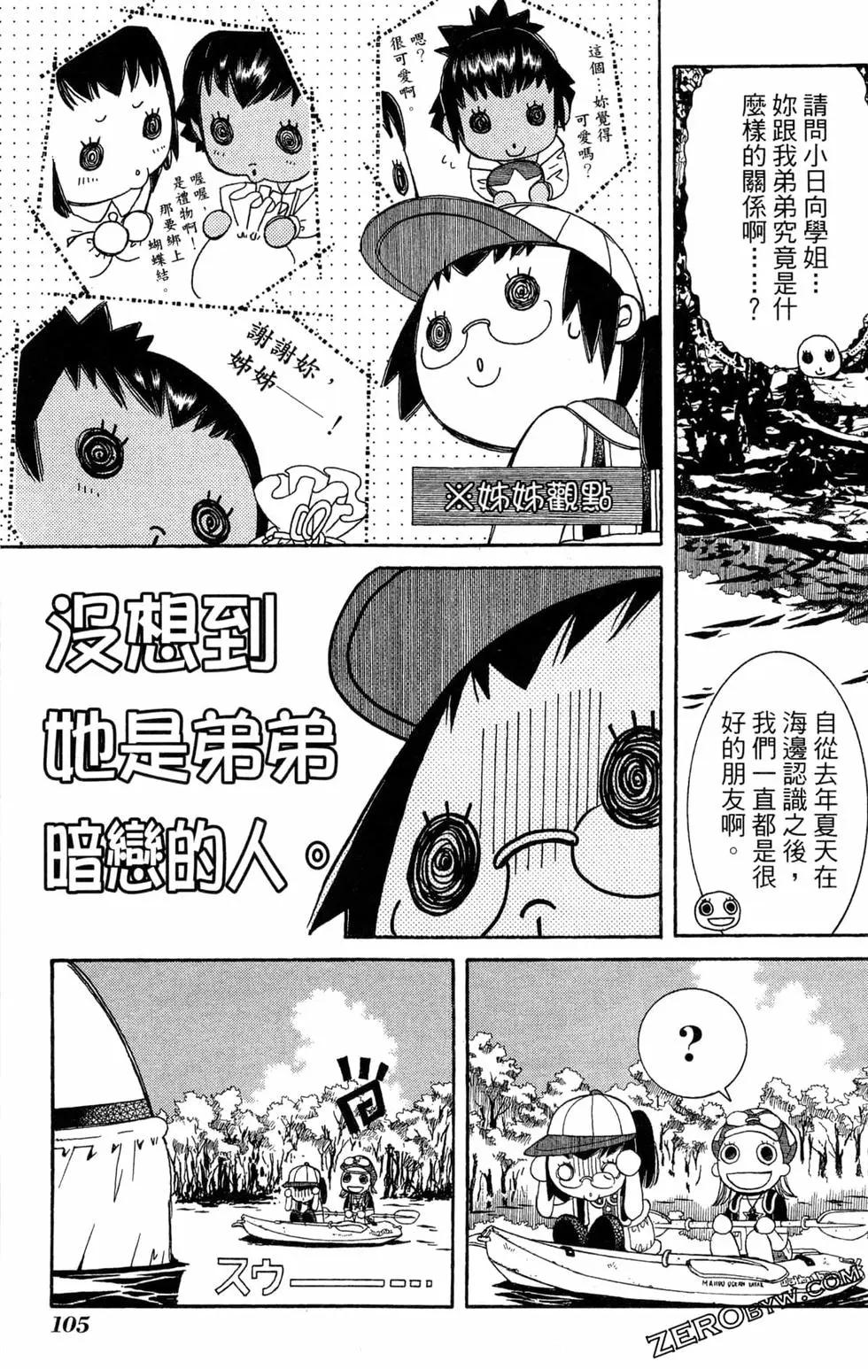 第11卷115