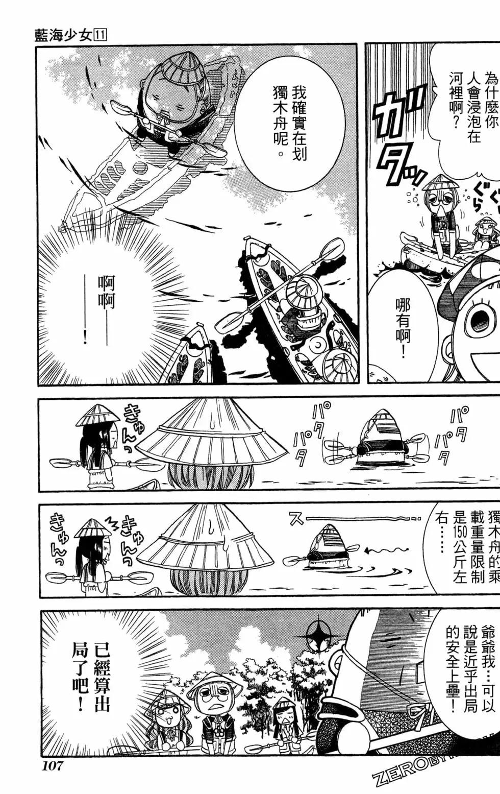 第11卷117