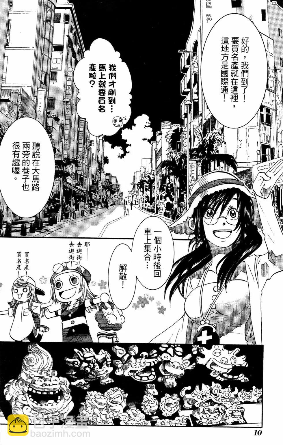 第11卷12