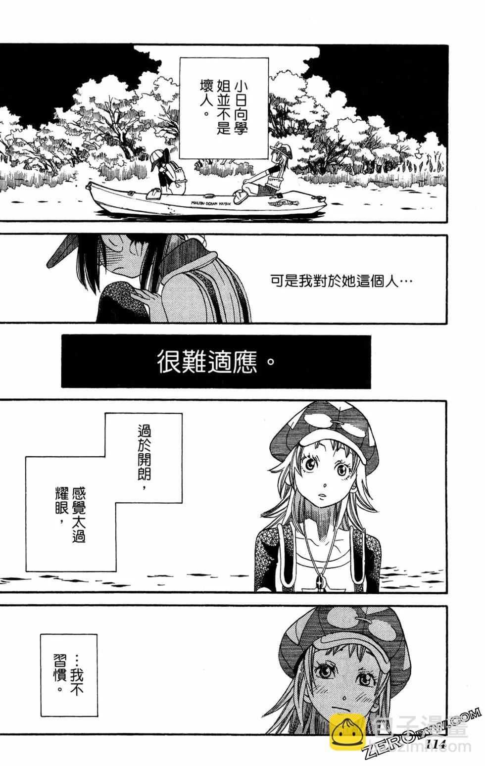 第11卷124