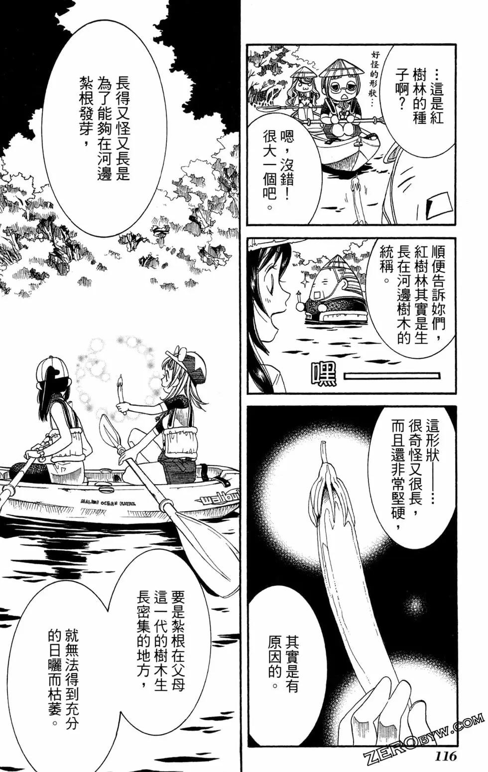 第11卷126