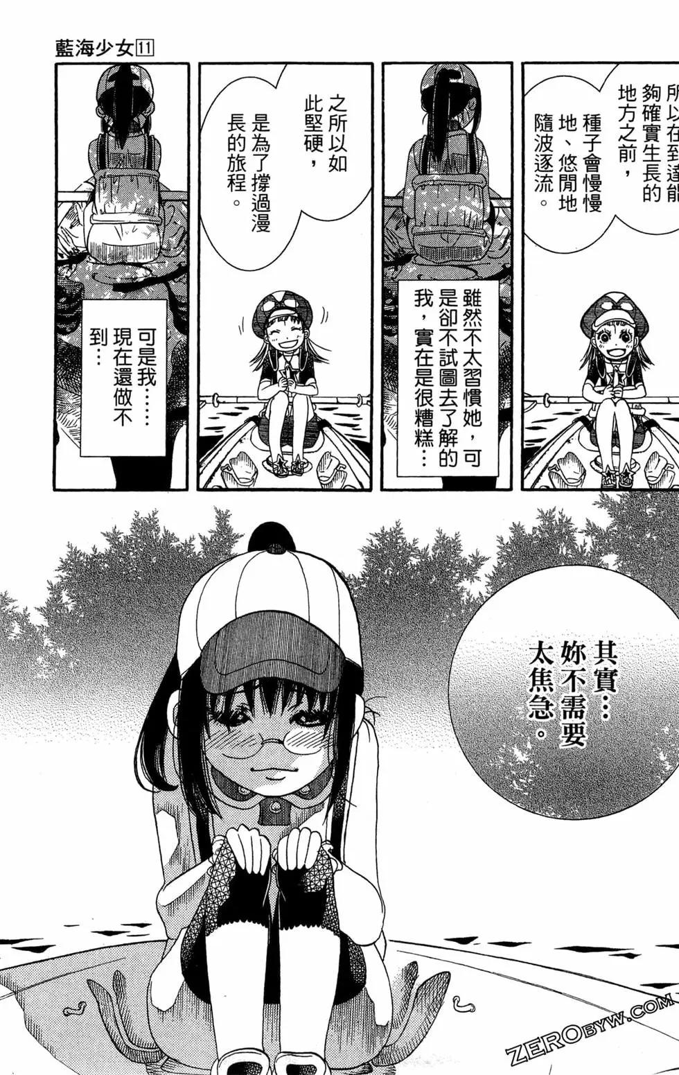 第11卷127