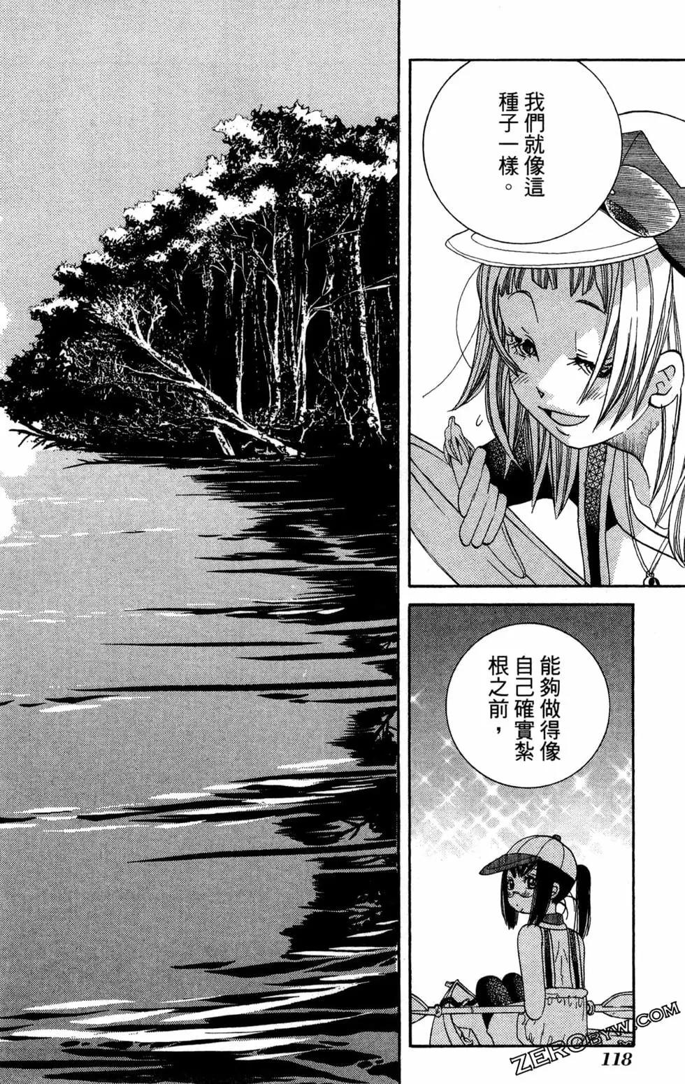 第11卷128