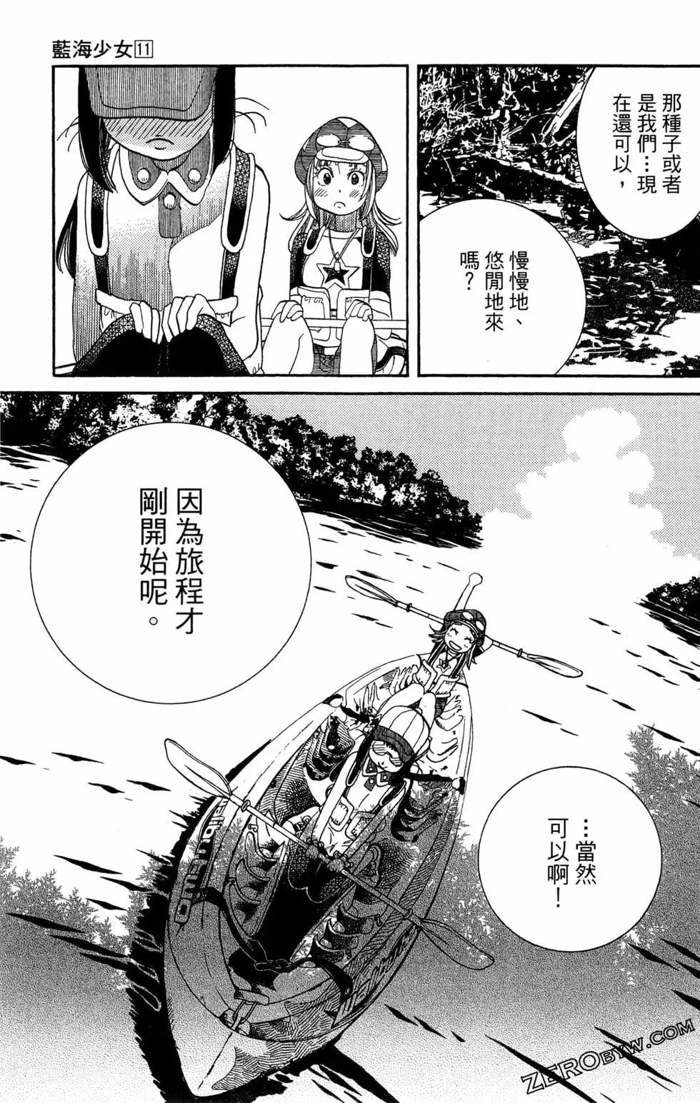 第11卷131