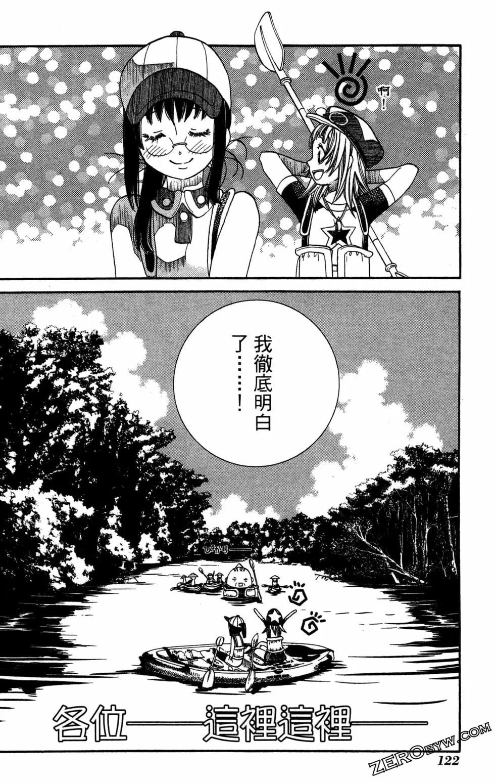 第11卷132