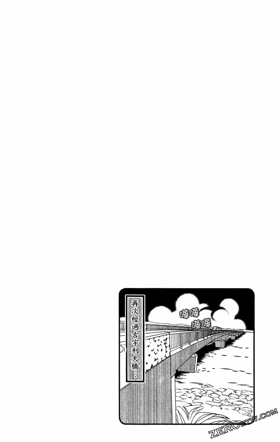 第11卷134