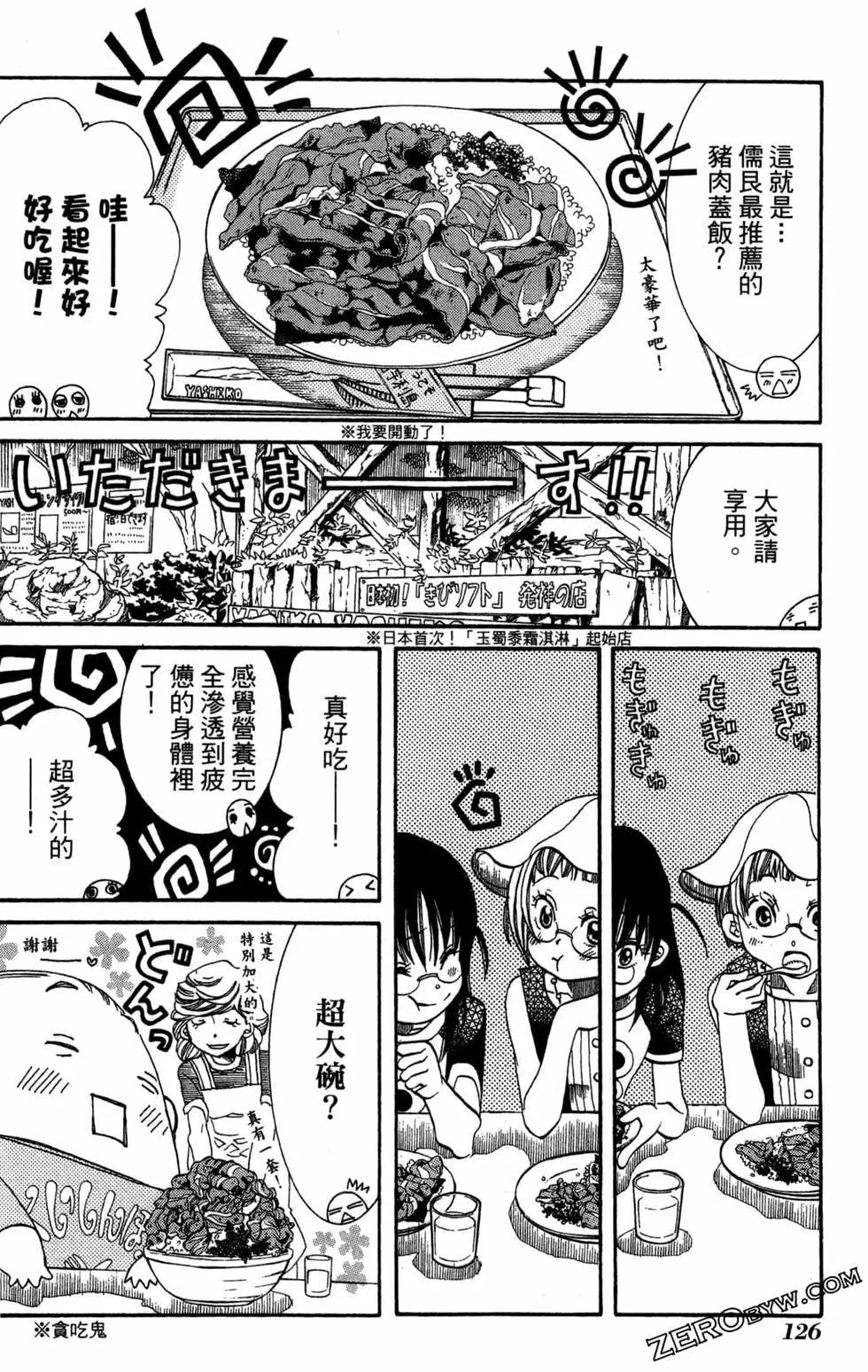 第11卷136