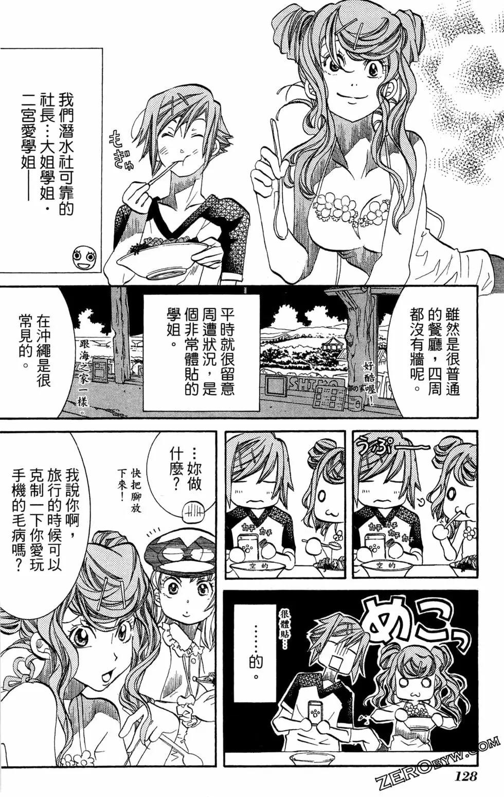 第11卷138