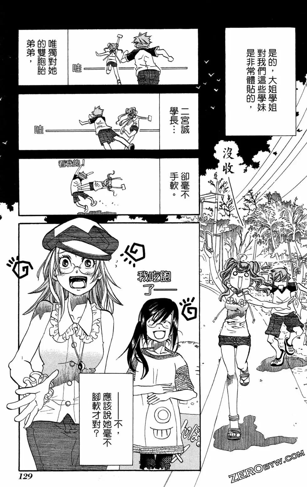 第11卷139