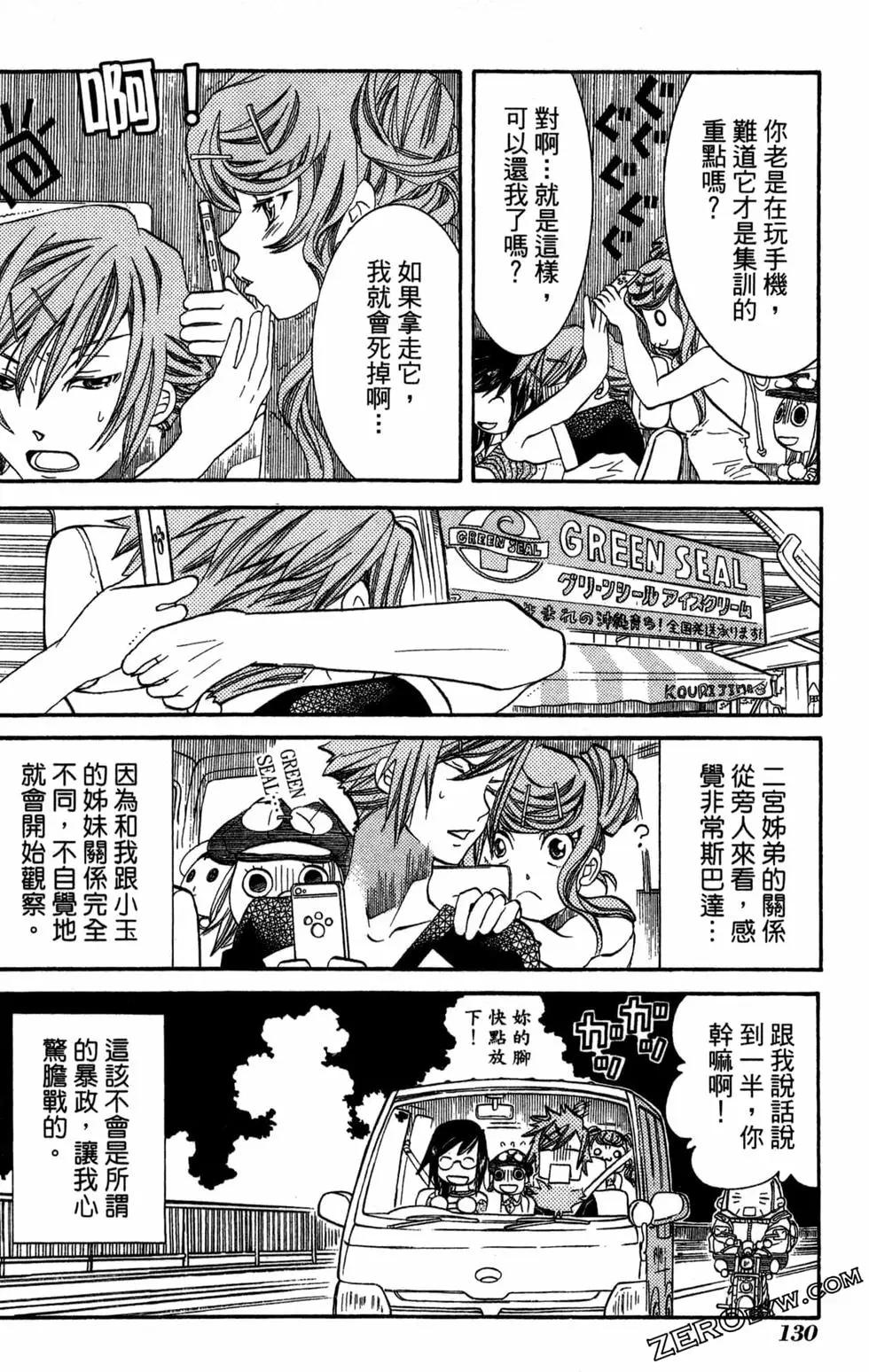 第11卷140