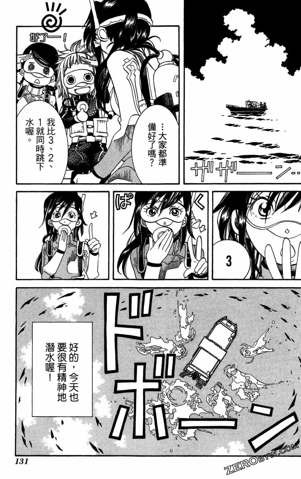 第11卷141