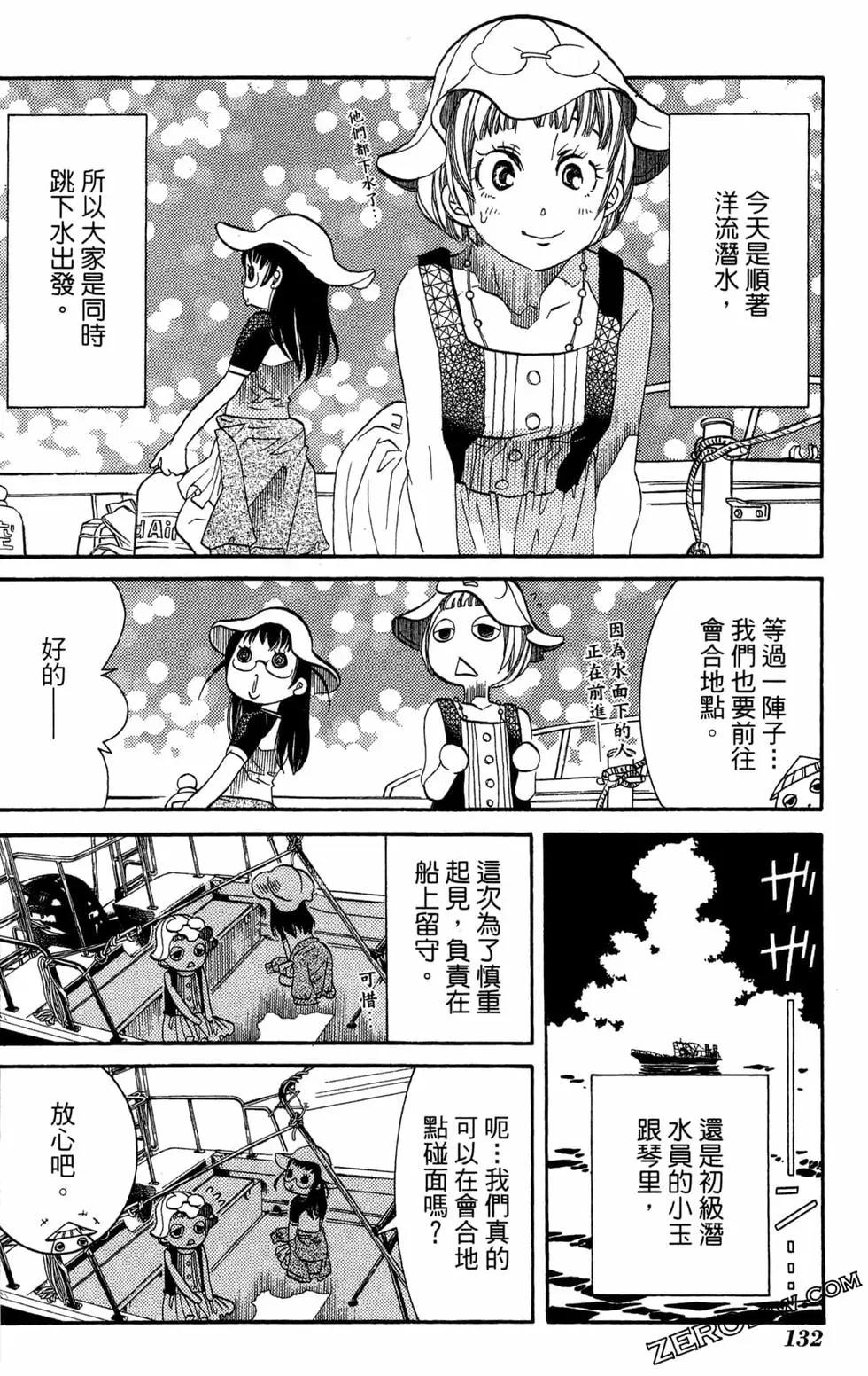 第11卷142