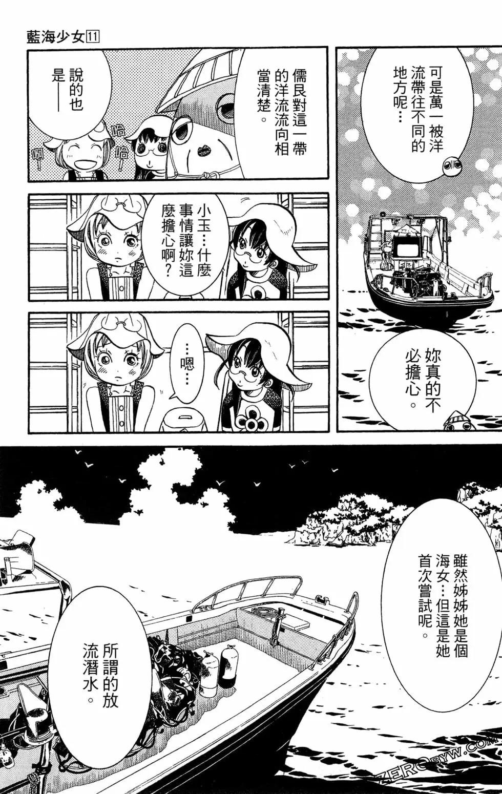 第11卷143