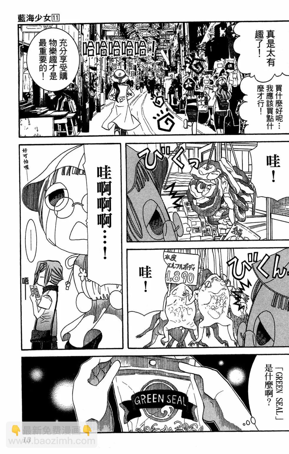 第11卷15