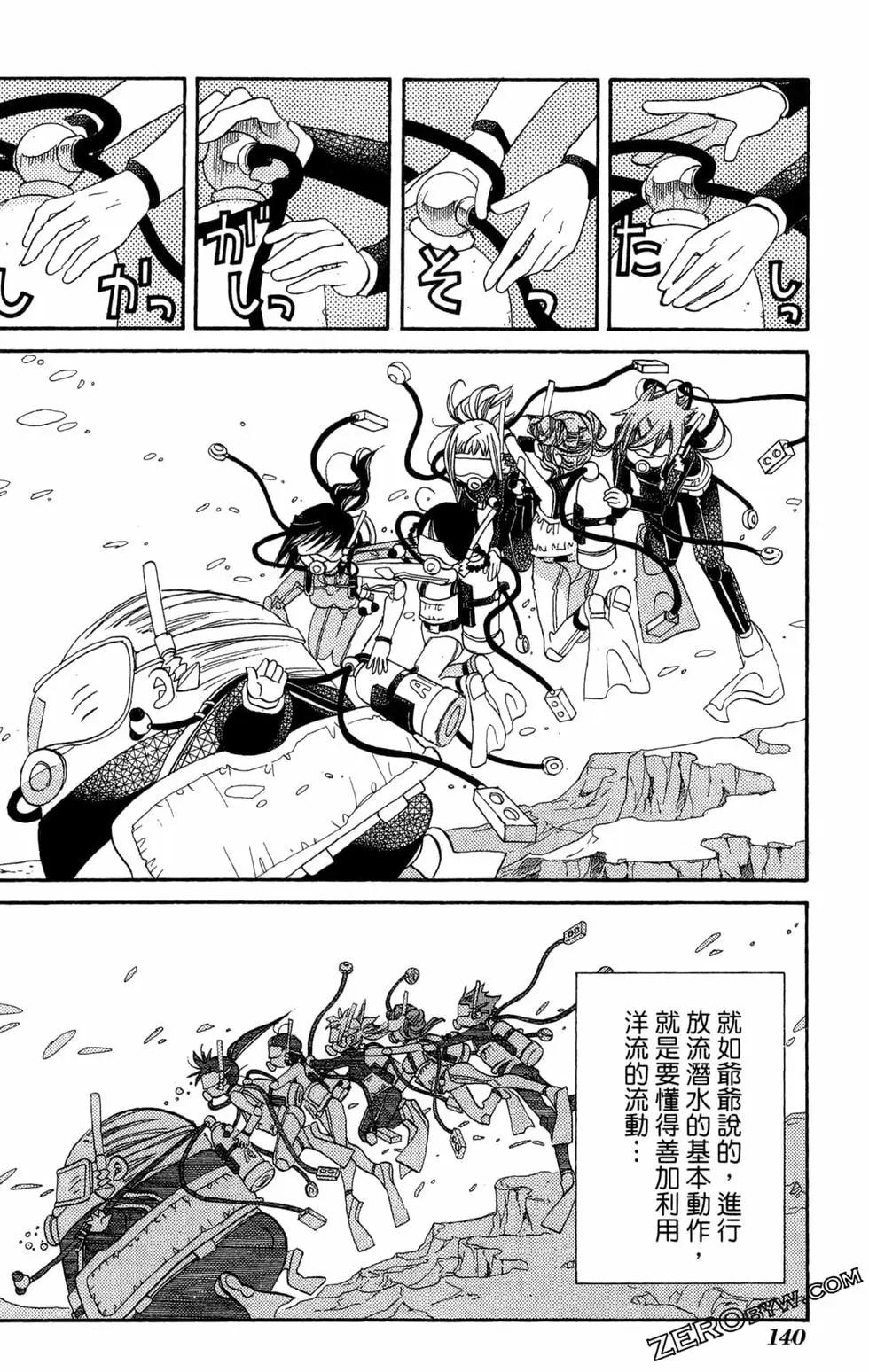 第11卷150
