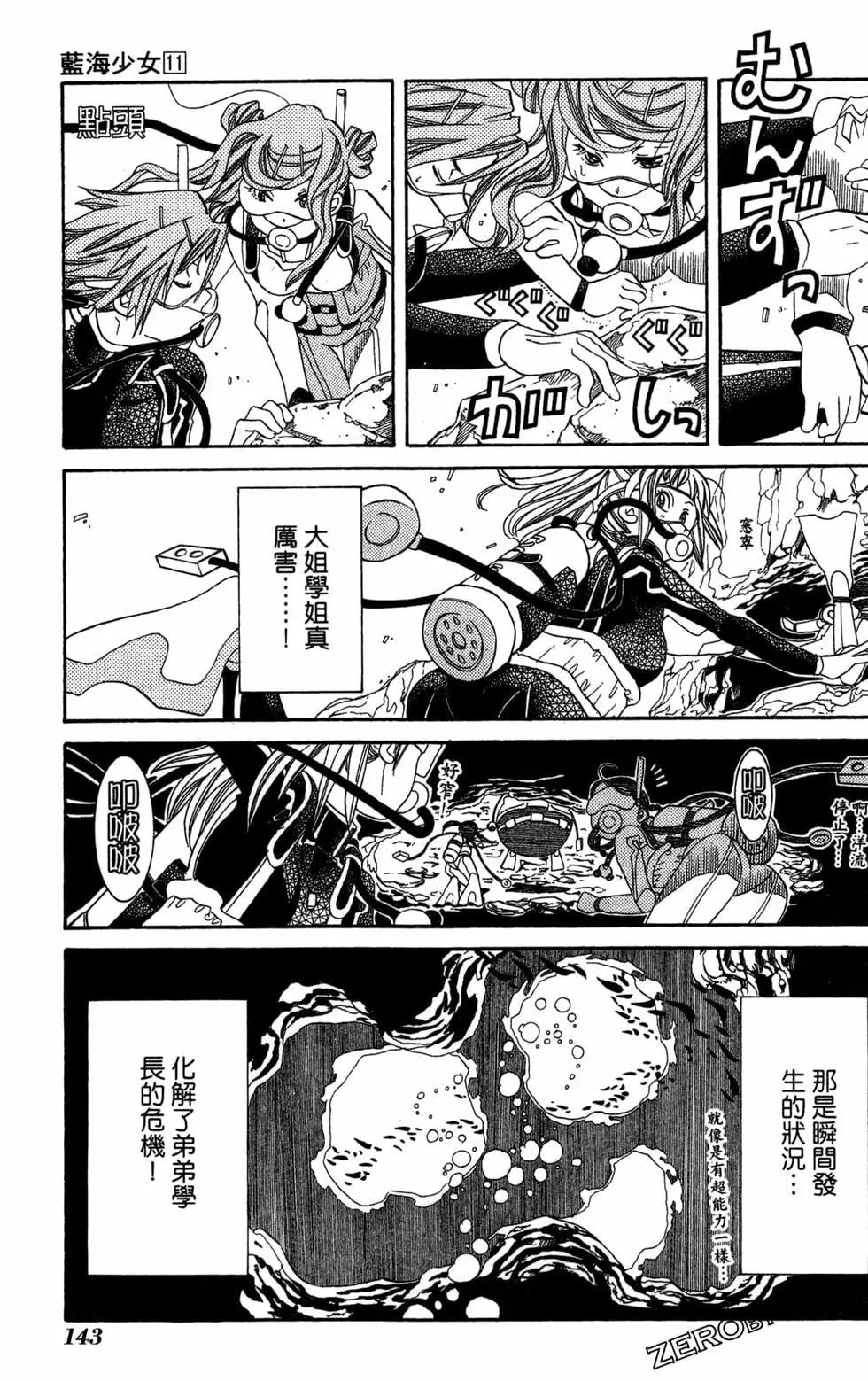 第11卷153