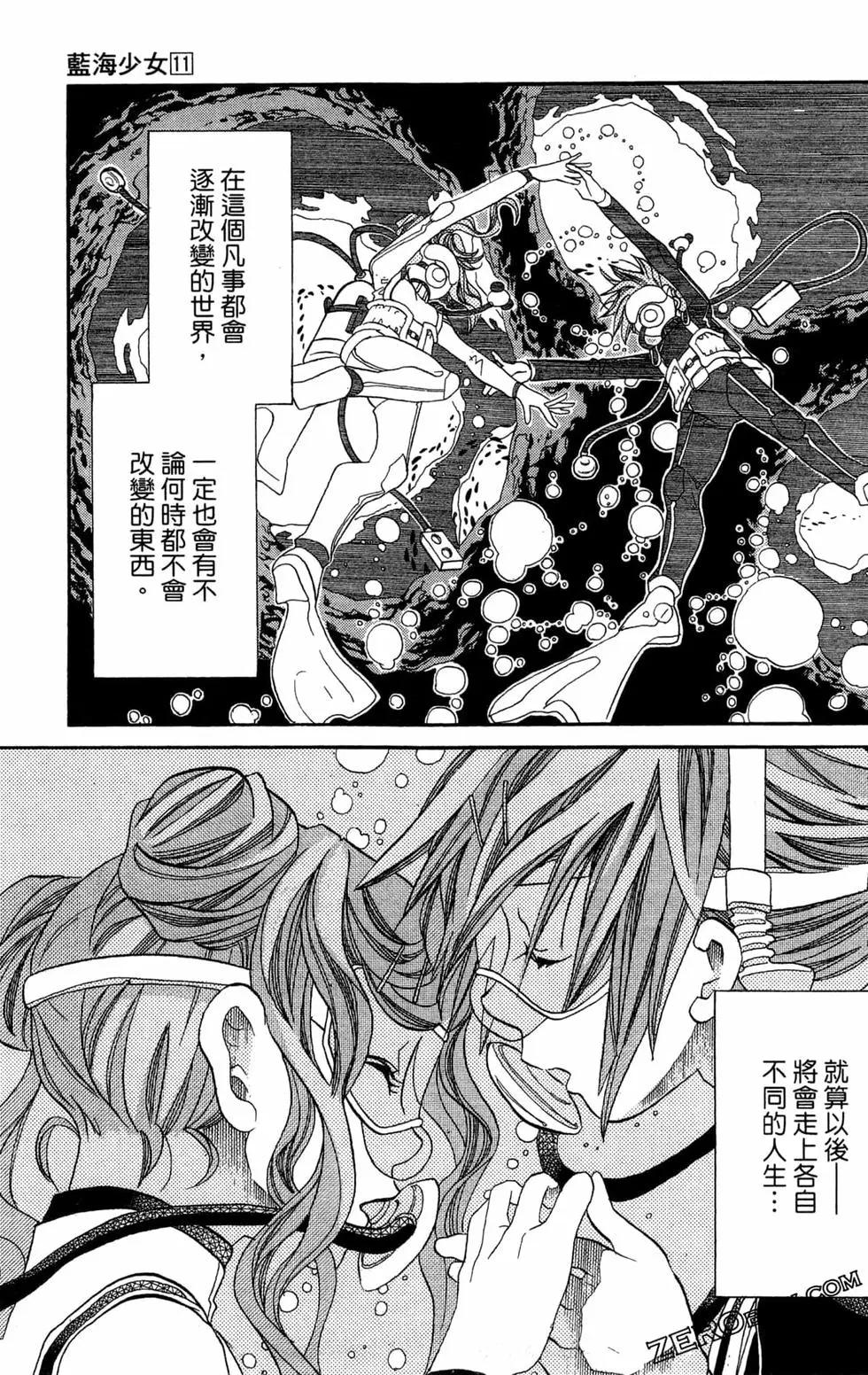 第11卷159