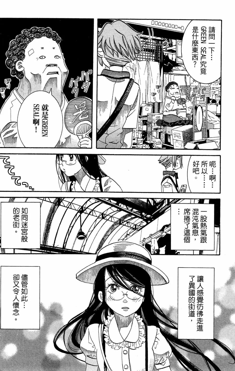 第11卷16
