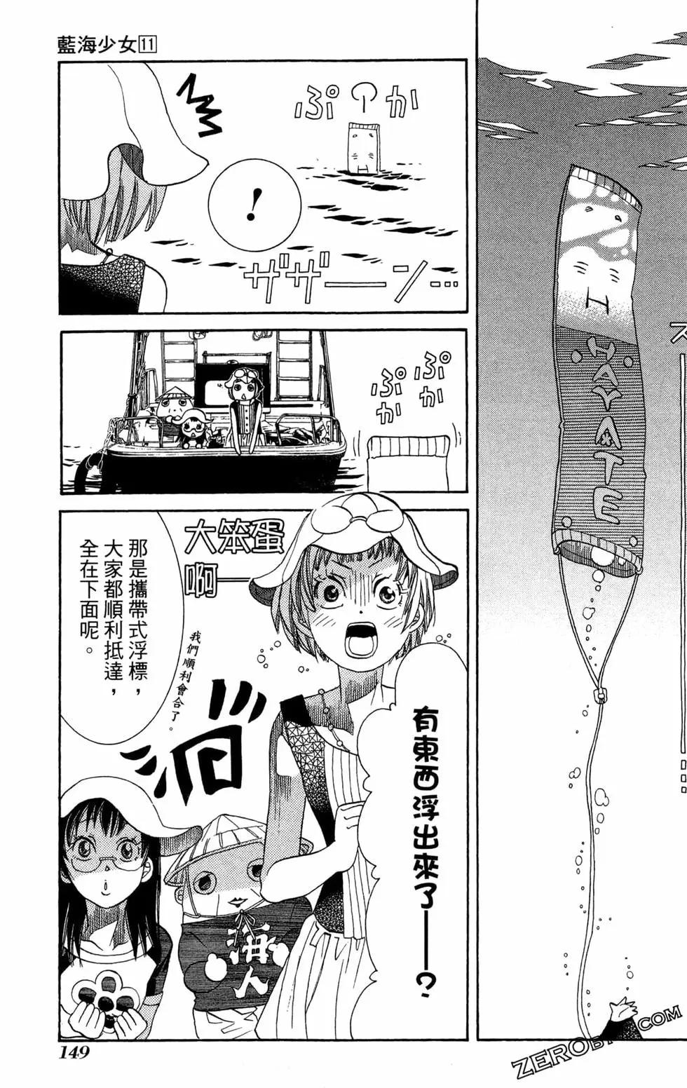 第11卷163