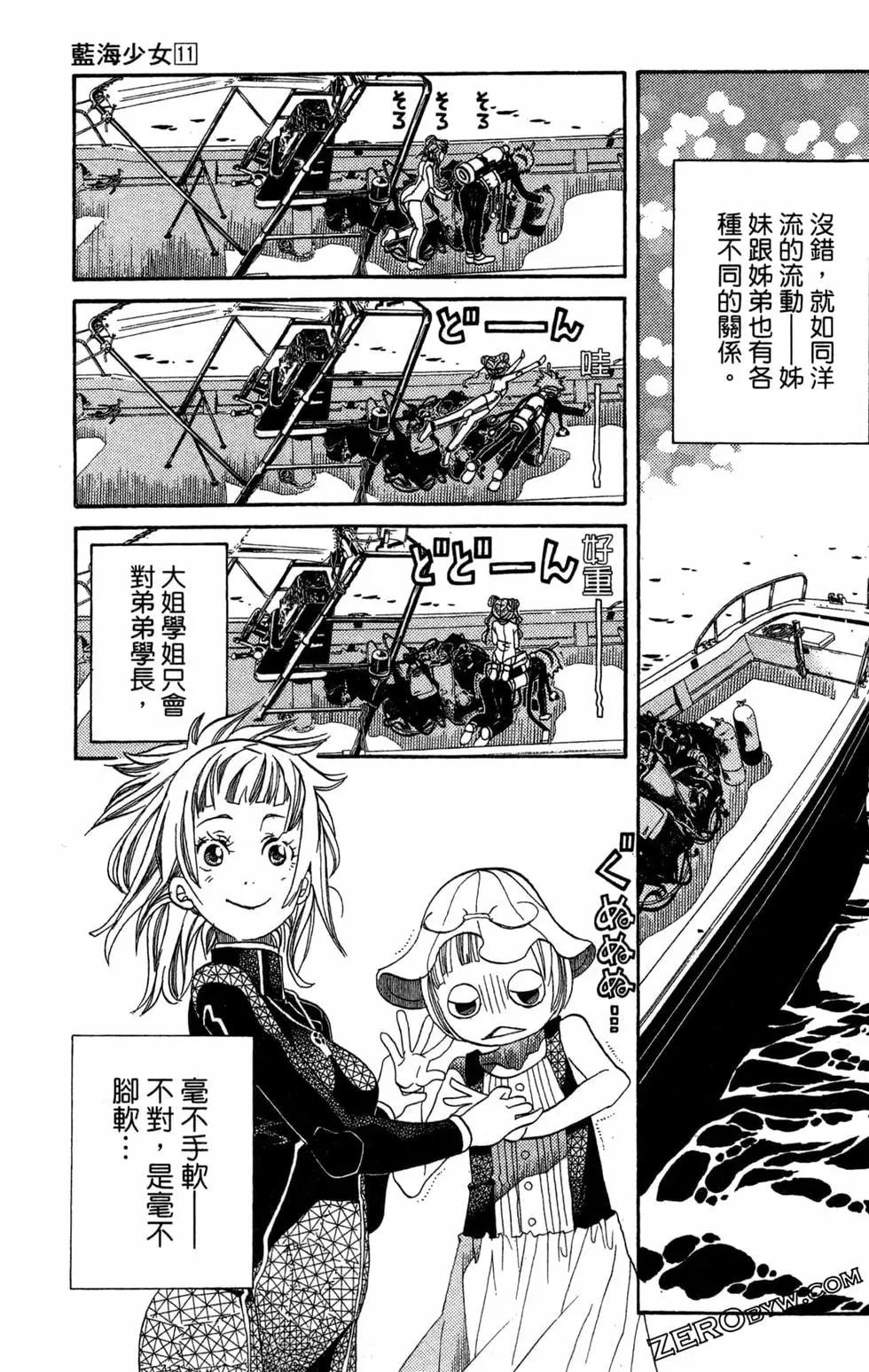第11卷165
