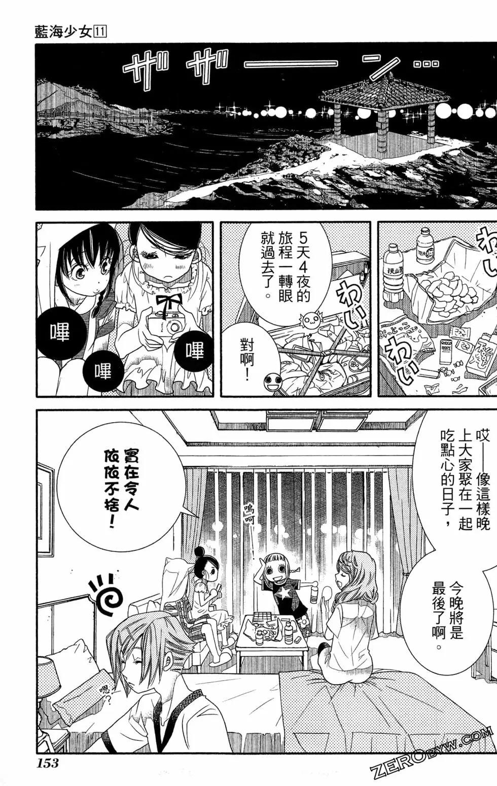 第11卷167