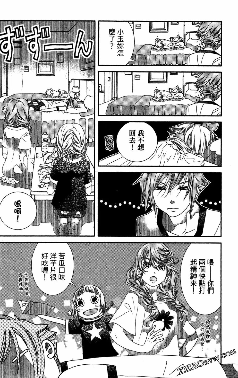 第11卷168