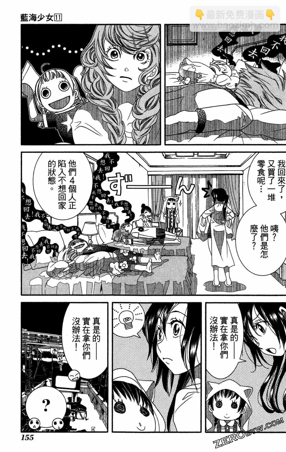 第11卷169