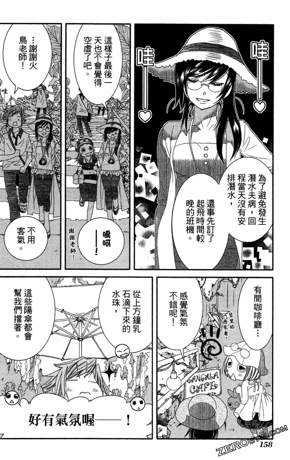 第11卷172