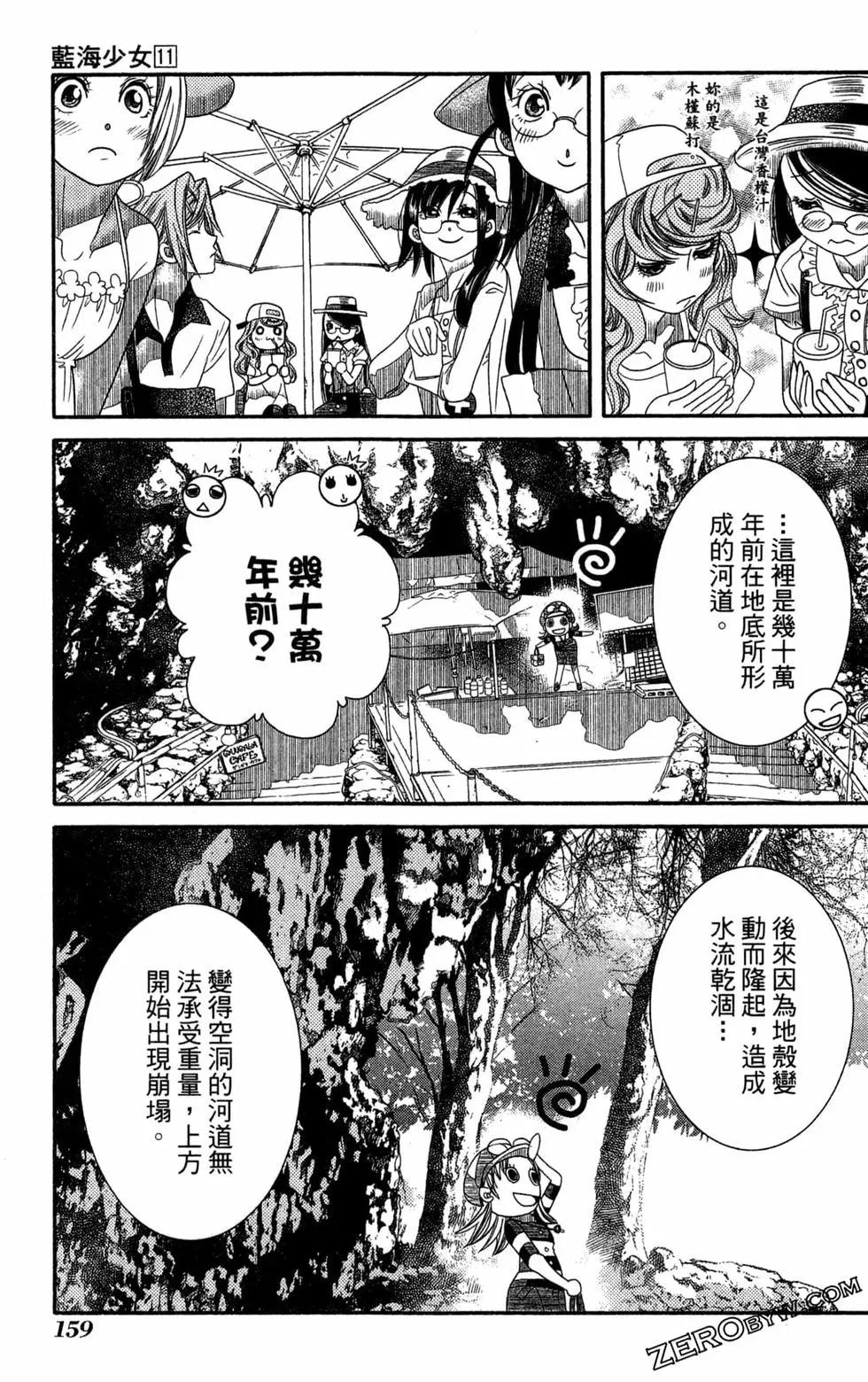 第11卷173