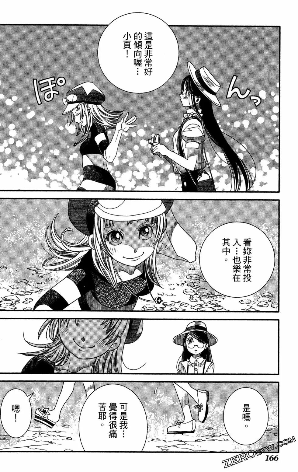 第11卷180