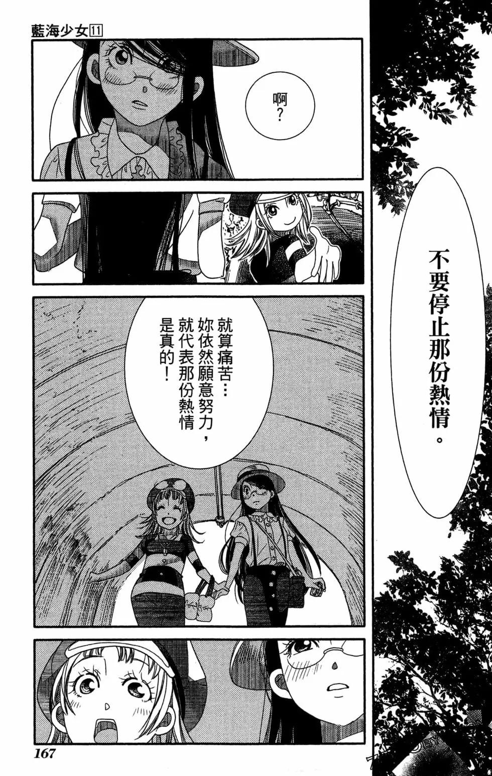 第11卷181
