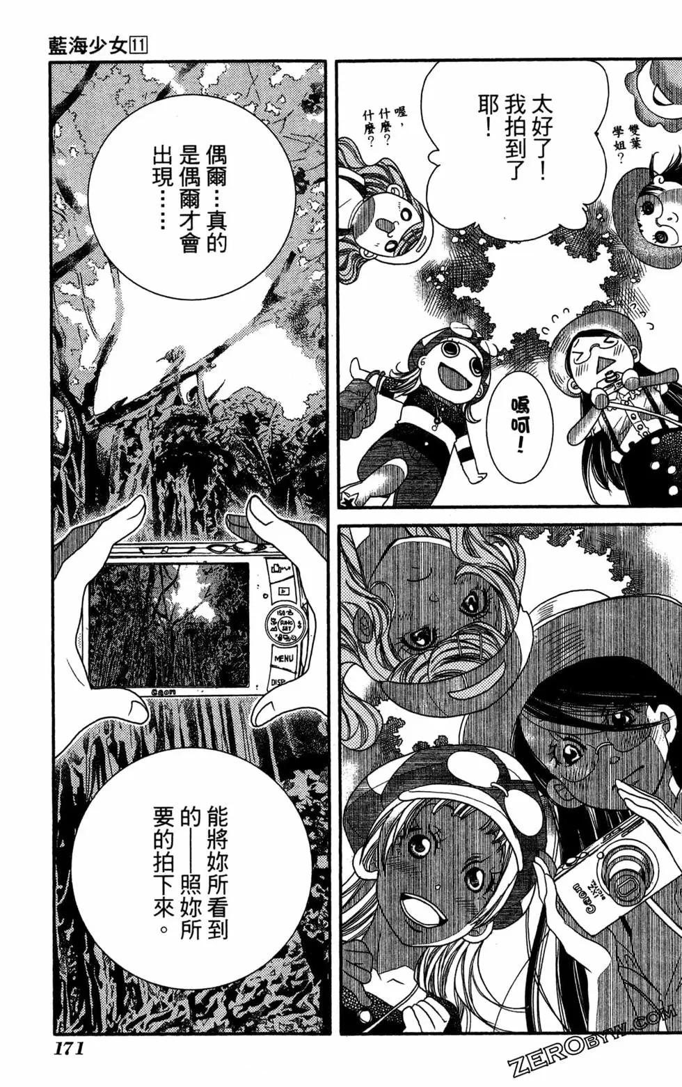 第11卷185
