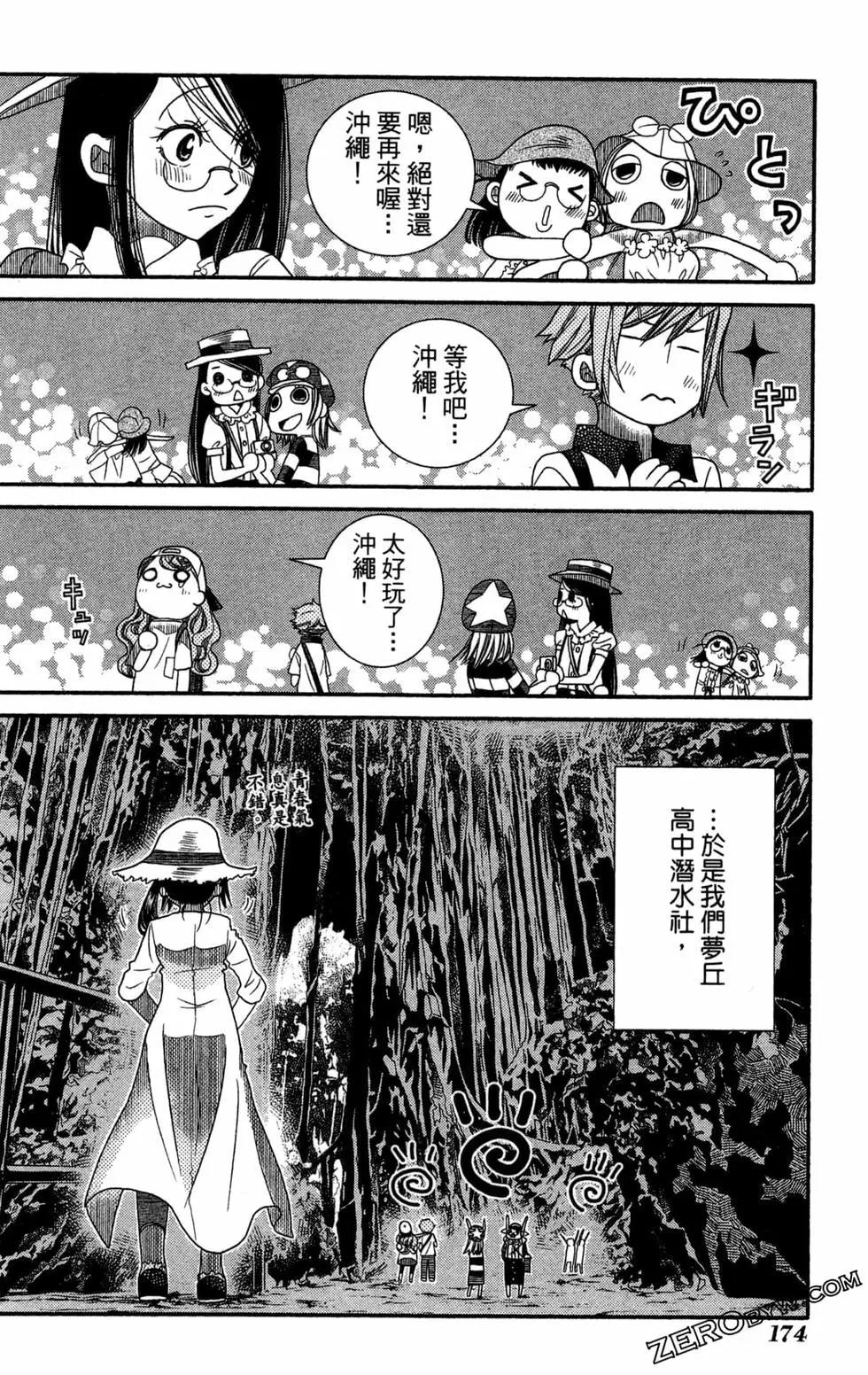 第11卷188
