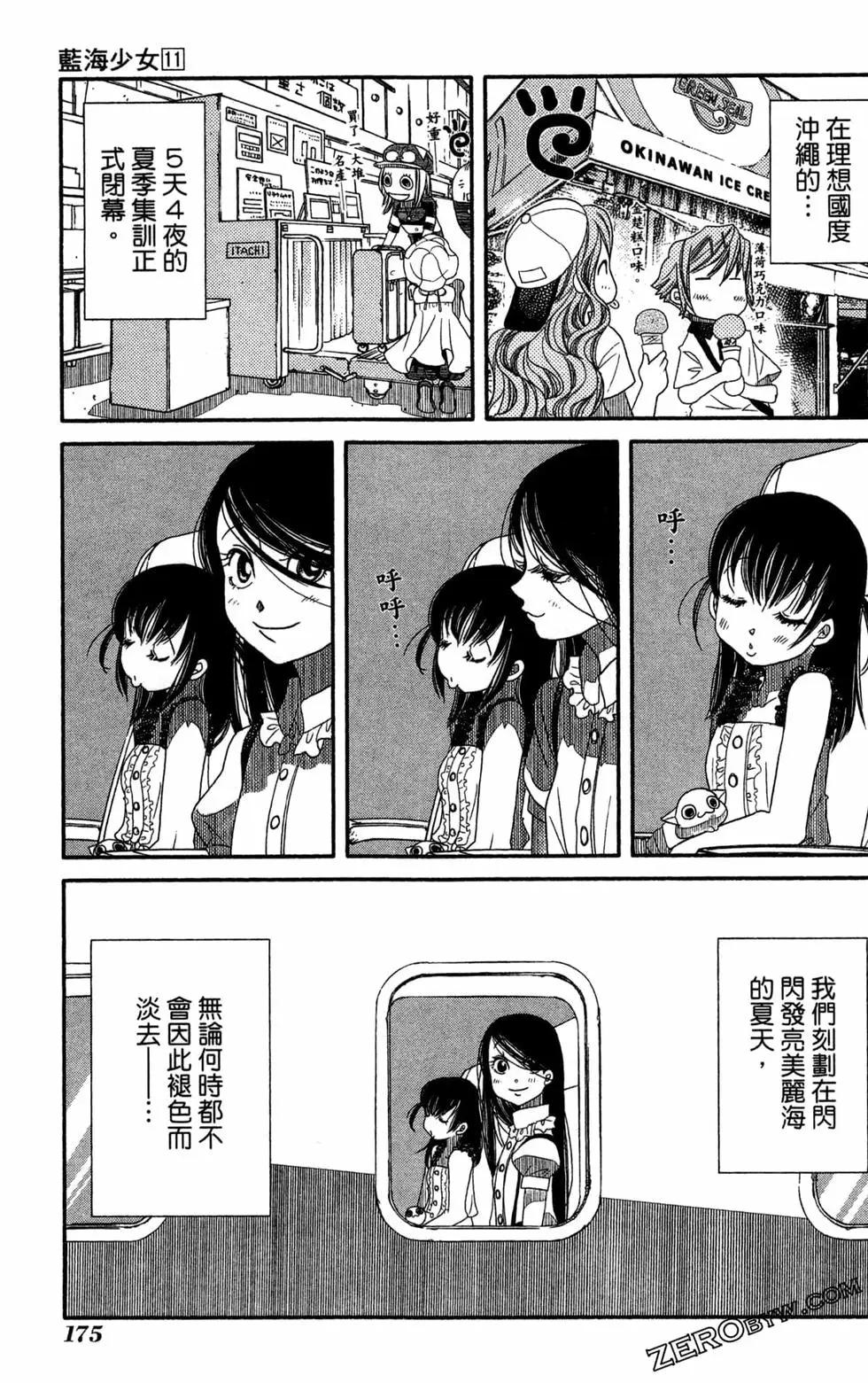 第11卷189