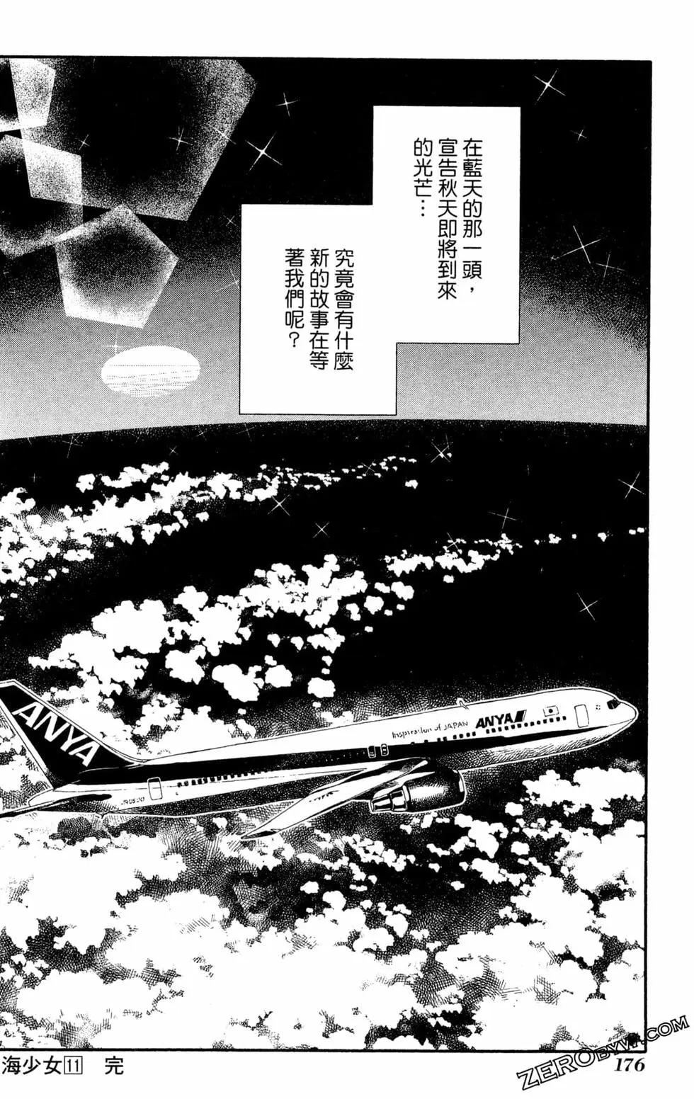 第11卷190