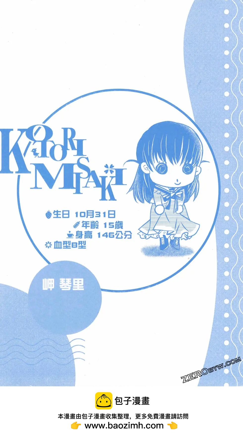 第11卷192