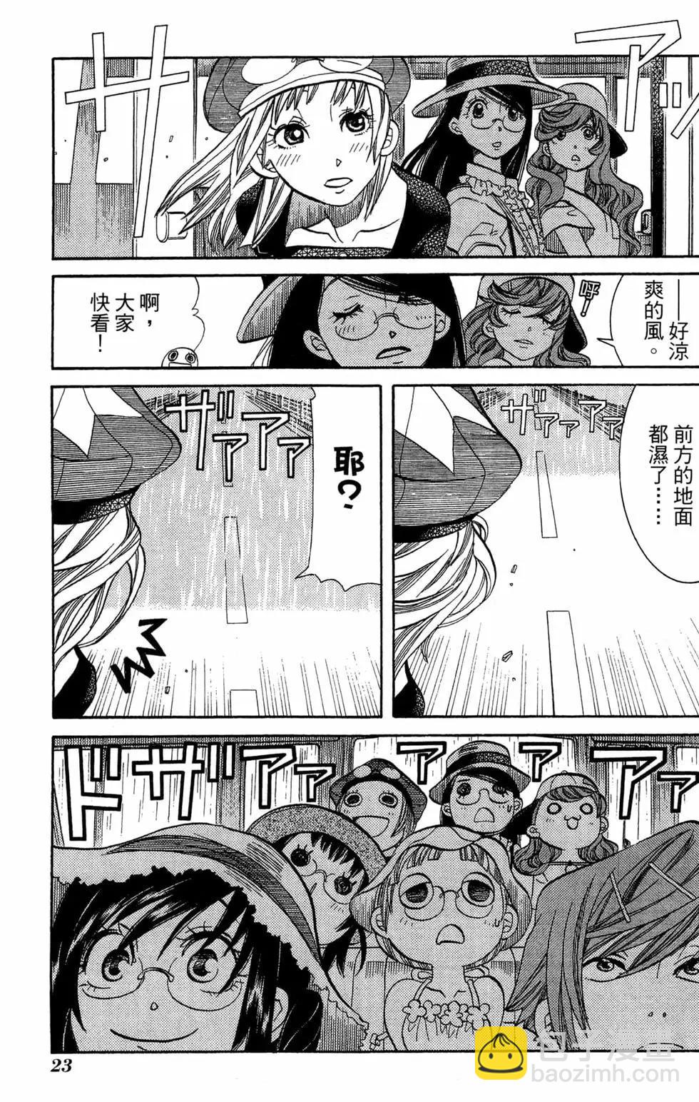 第11卷25