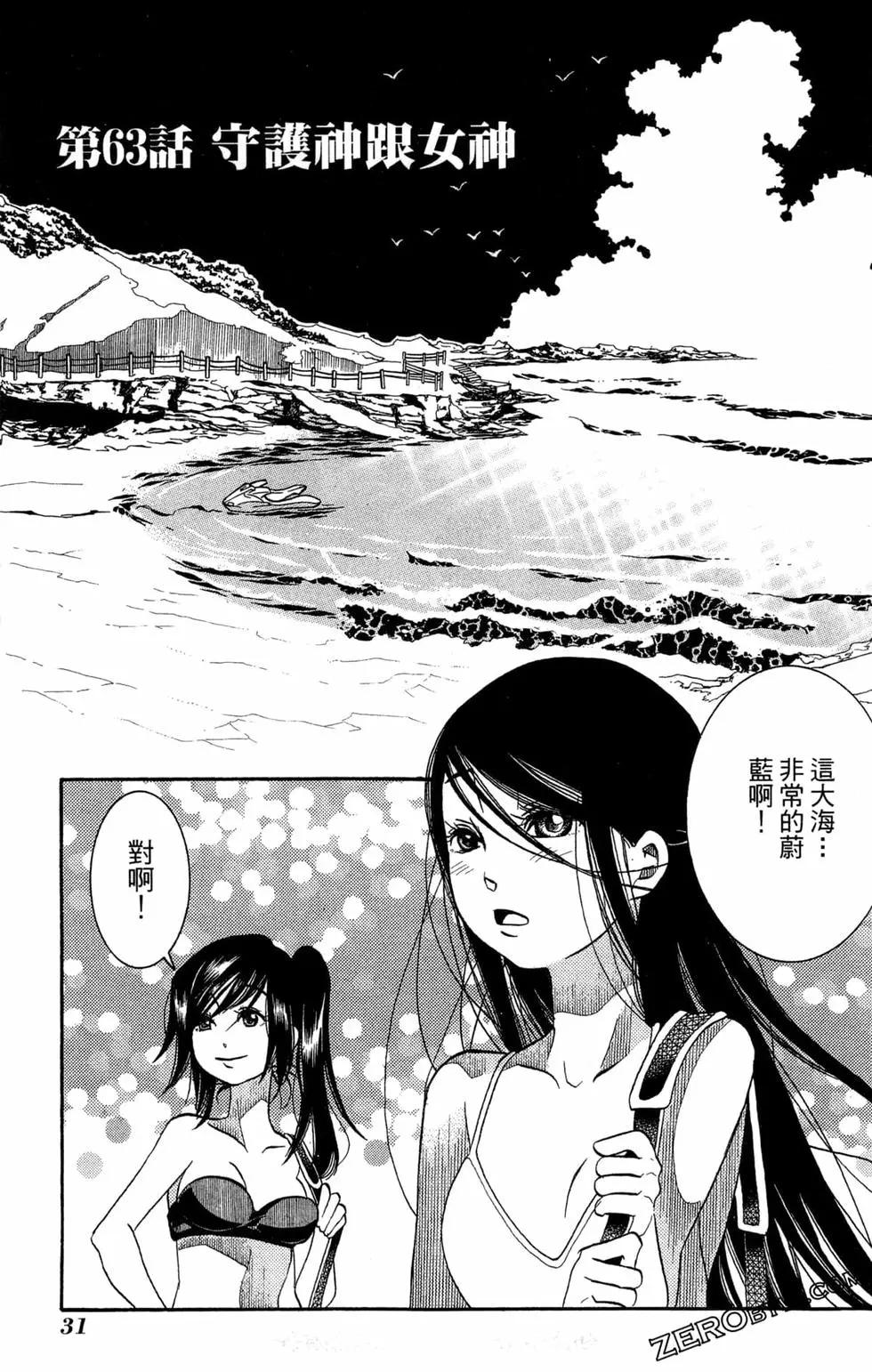 第11卷33