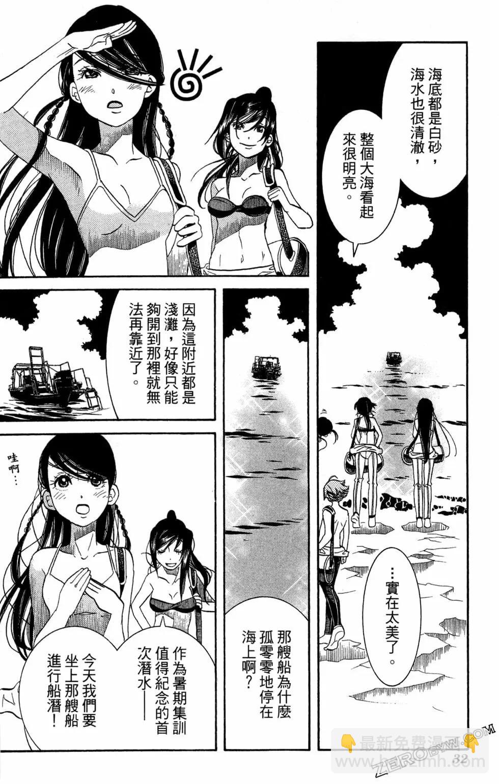 第11卷34