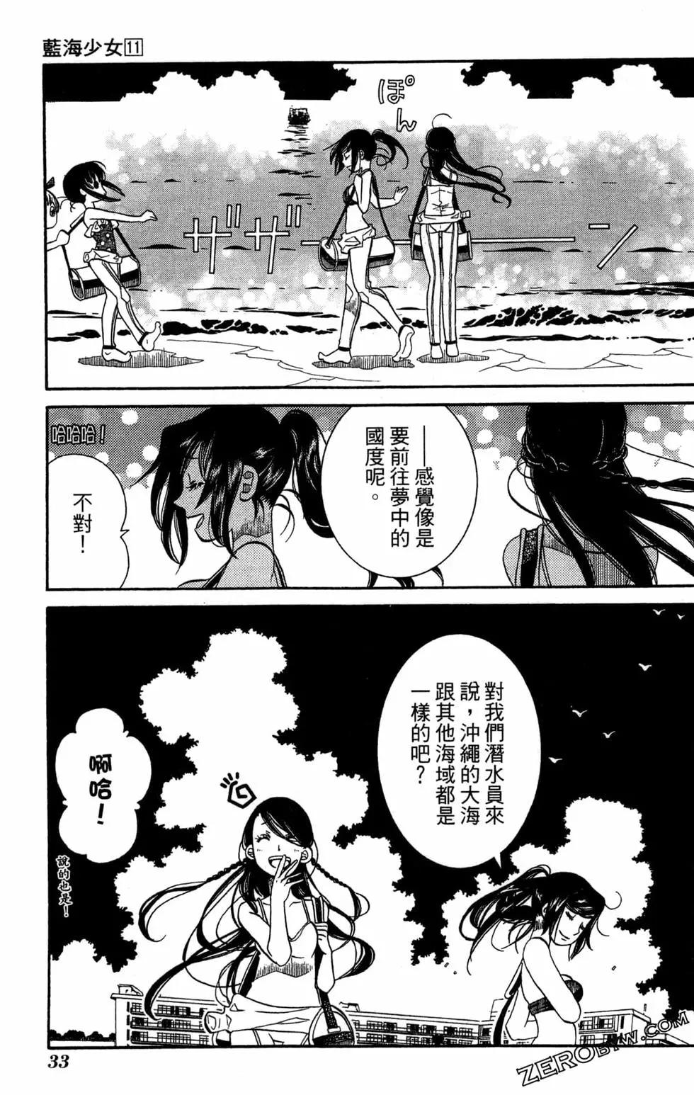 第11卷35