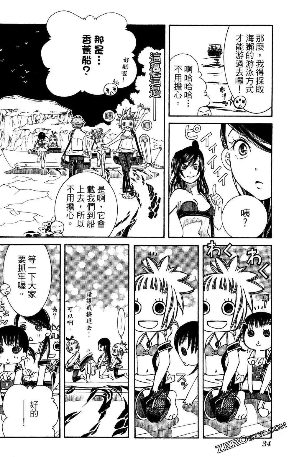第11卷36