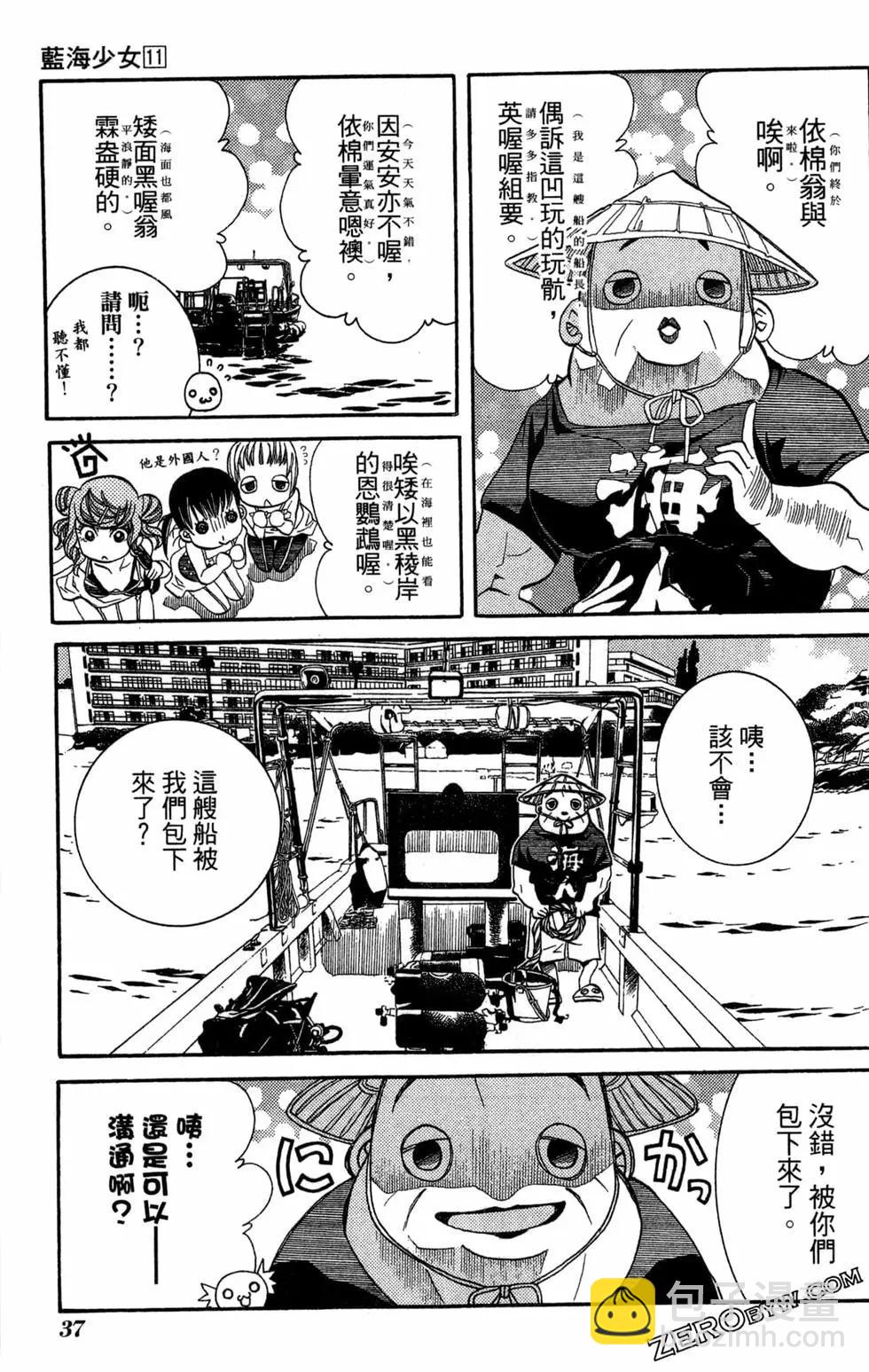 第11卷39
