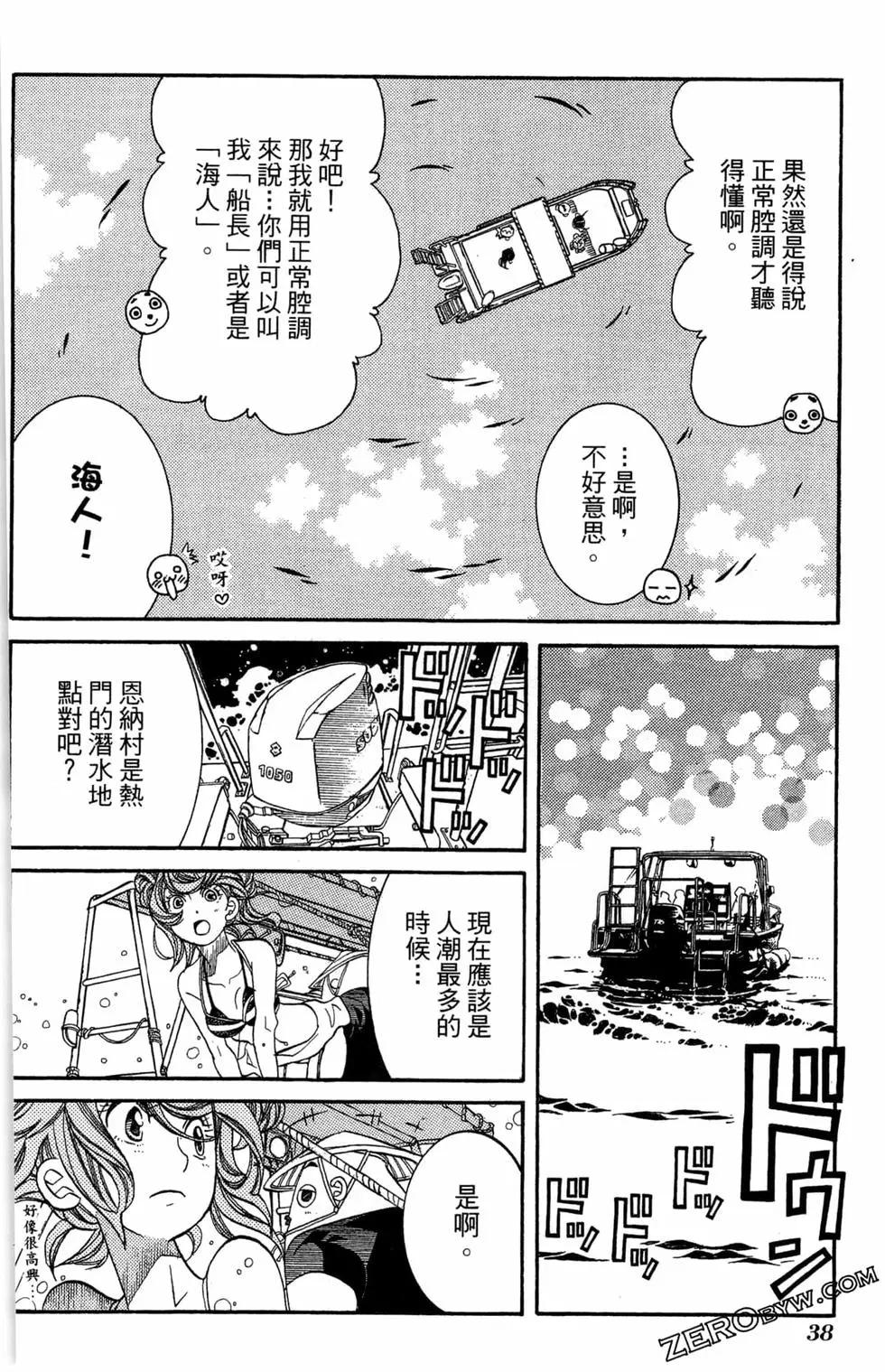 第11卷40