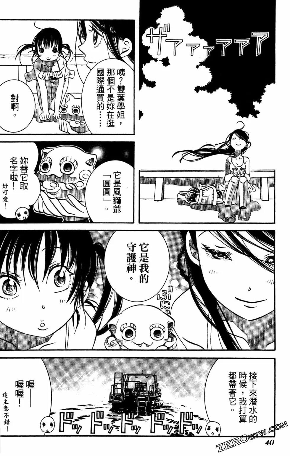 第11卷42