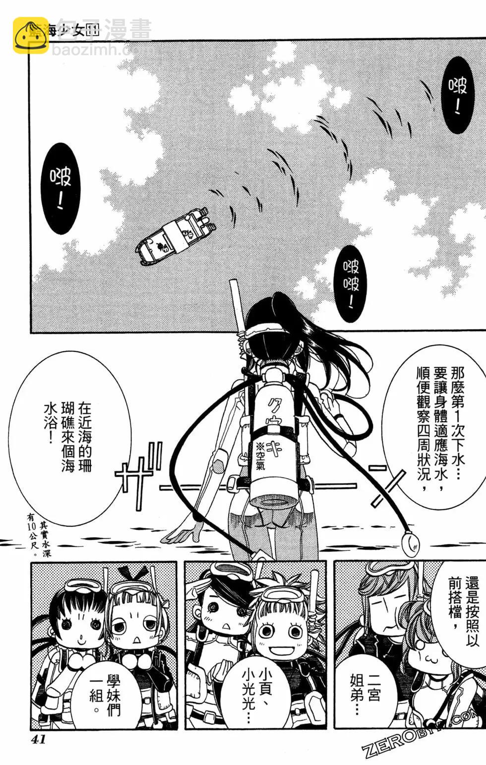 第11卷43