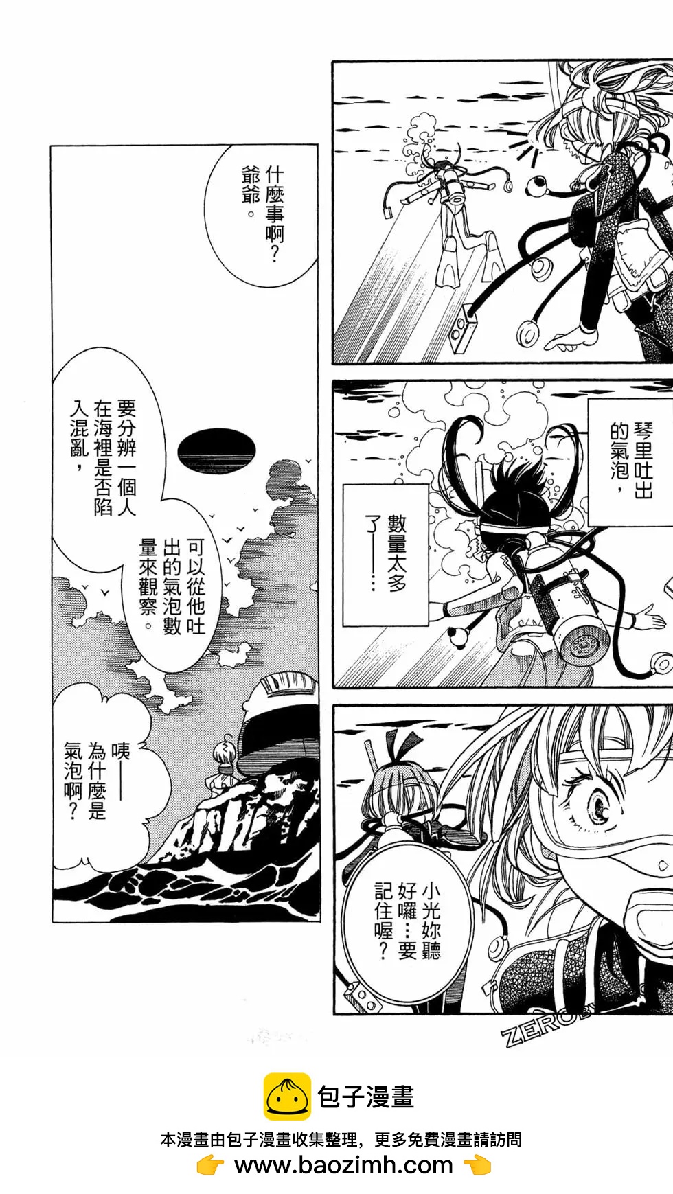 第11卷49