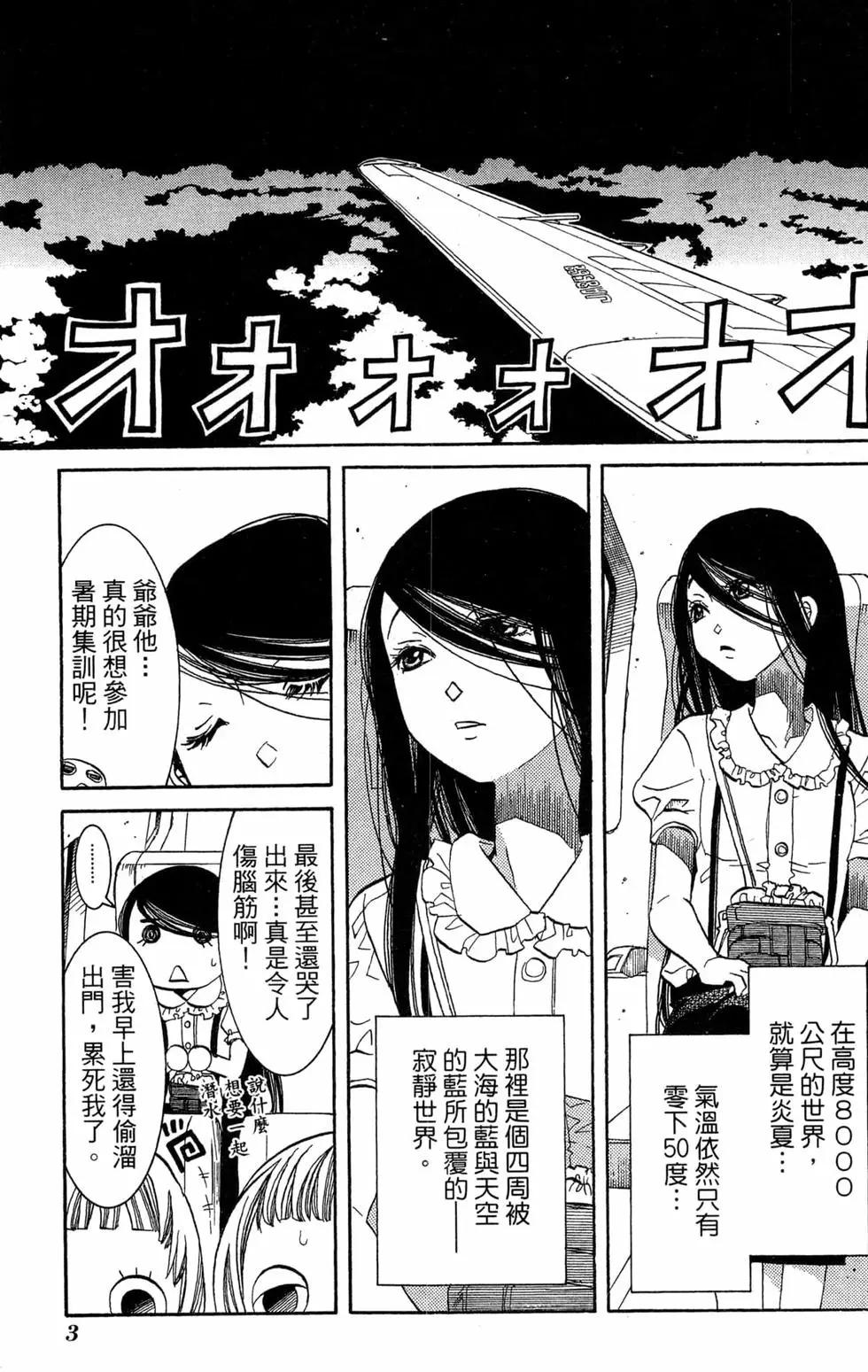 第11卷5