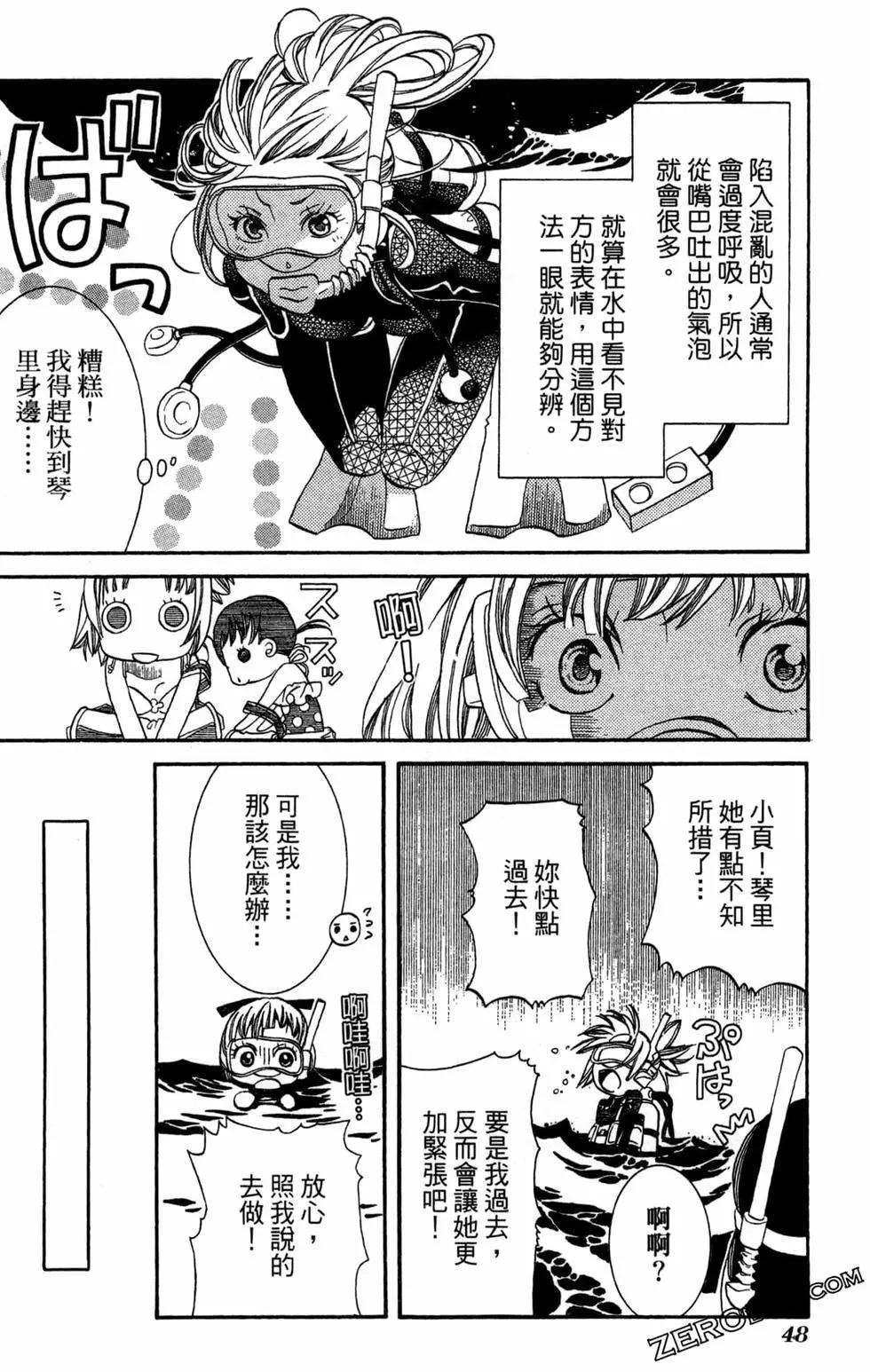 第11卷54