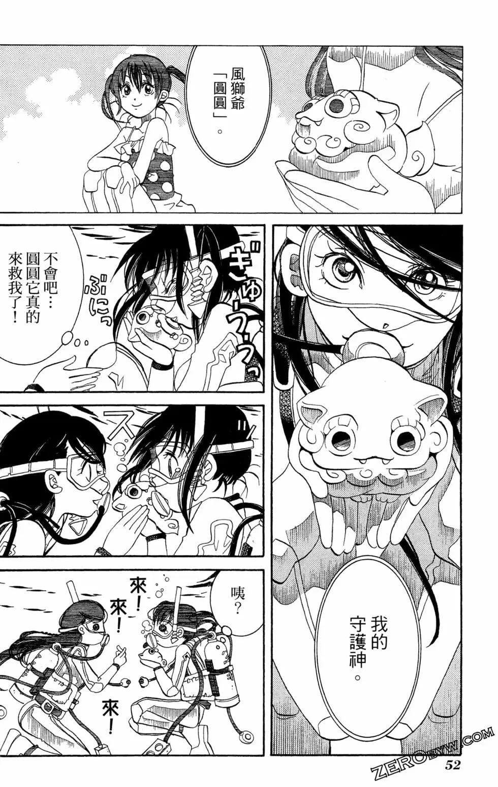 第11卷58