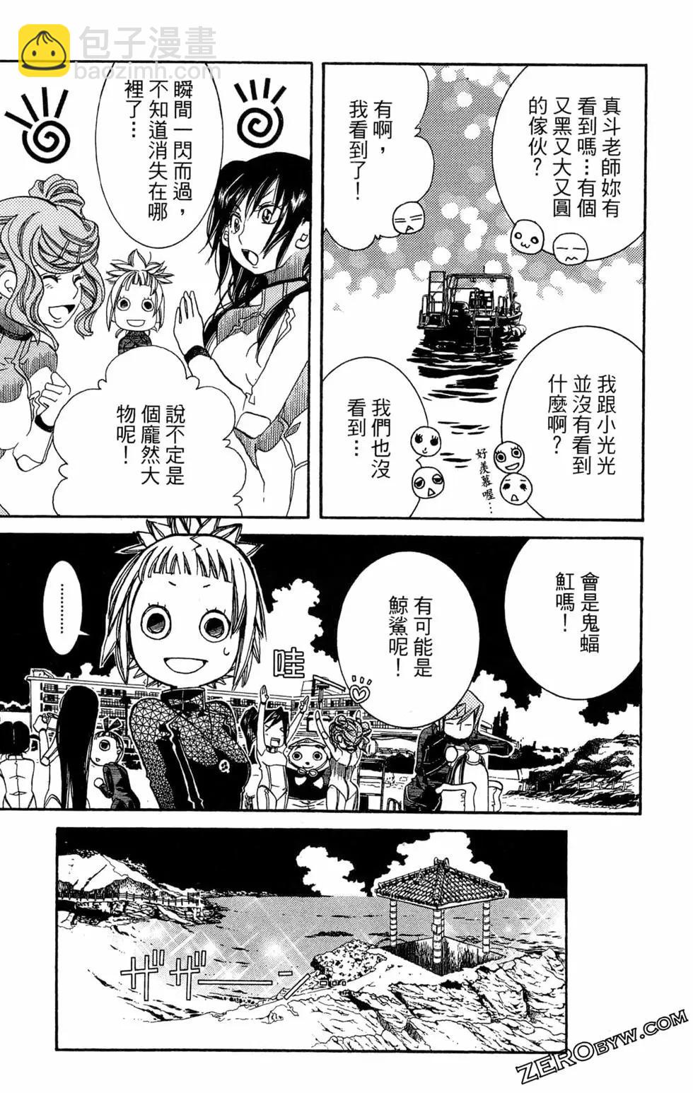 第11卷66